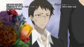 capt_083