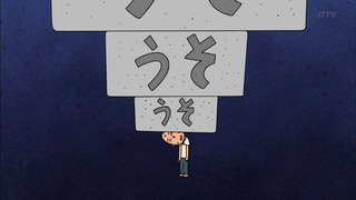 maruko-65