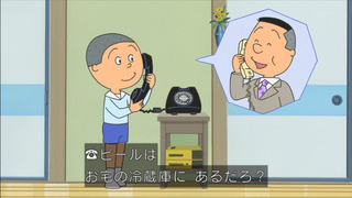sazae-57