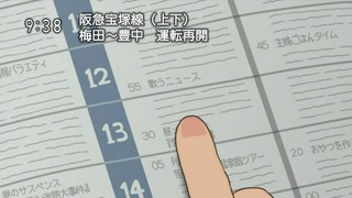 tomo1220 (31)