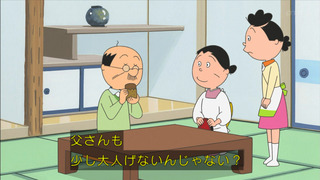 sazae-147