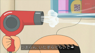 sazae-126