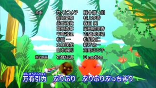 cap (256)