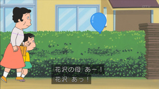 sazae-23
