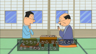 sazae-52
