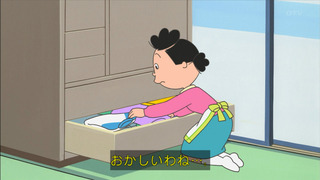 sazae-132