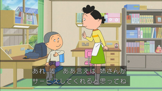 sazae-8