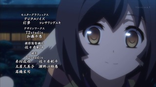 uta (138)