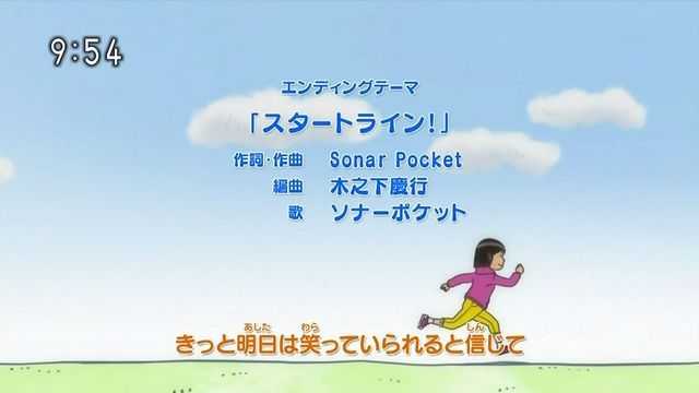アニメ万国情報館 画像あり 団地ともお 第一回 春休みの計画表を作るともお 春休みの習い事を探すともお 感想