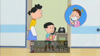 sazae-85