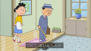 sazae-58