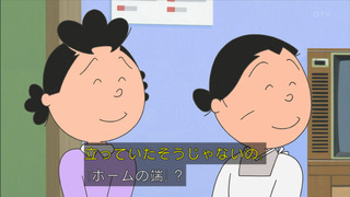 sazae-43
