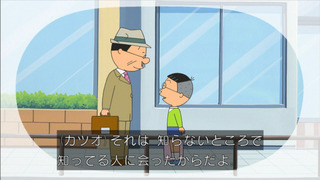 sazae-134