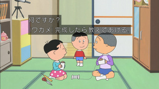 sazae-95