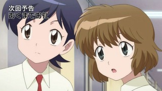 rin-396