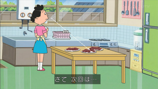 sazae-177