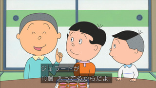 sazae-10