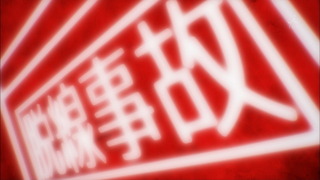 1408036613040