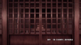 tenchi50 (92)