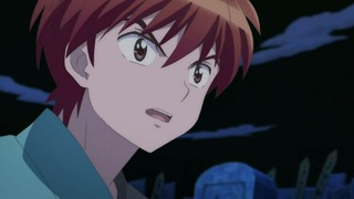 rin-238