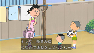 sazae-106