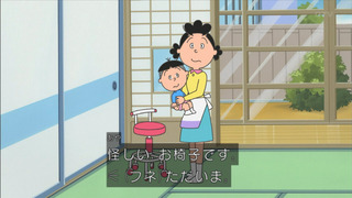 sazae-51
