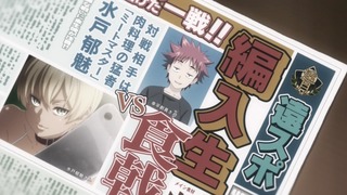 soma_6