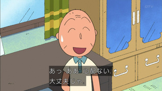 maruko-52