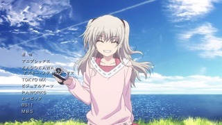 cha-214
