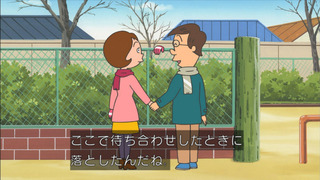 sazae-103