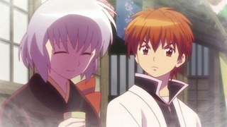 rin-80