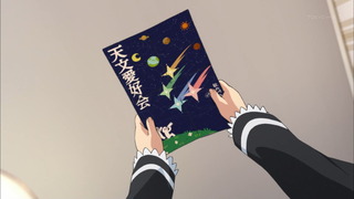 cap (102)