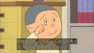sazae-168