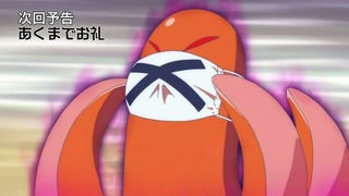 rin-392