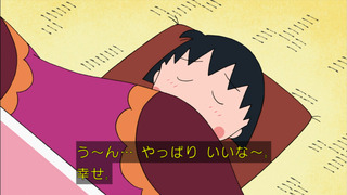 maru-172