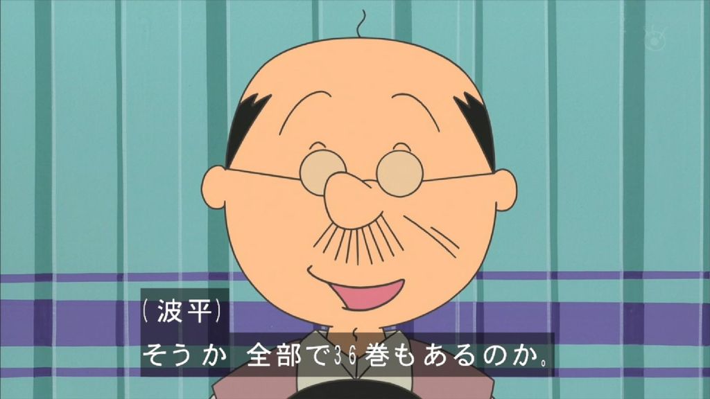 アニメ万国情報館 : サザエさん 4月12日放送 感想【キャプ画像あり】