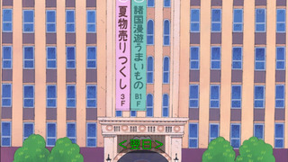 maruko-132