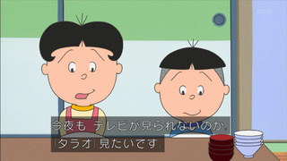sazae-27