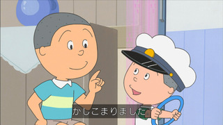 sazae-56