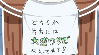 cap (114)