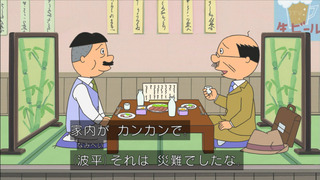 sazae-45