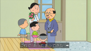 sazae-100