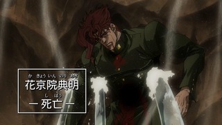 jojo-67