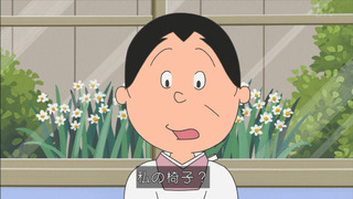 sazae-9