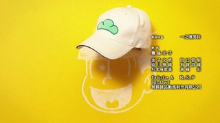 cap (367)