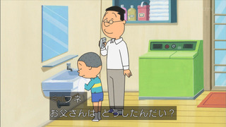 sazae-186