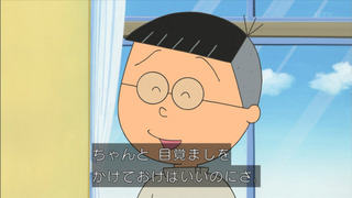sazae-136