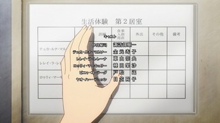 gate-163