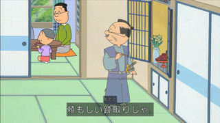 sazae-177