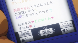 ore_148